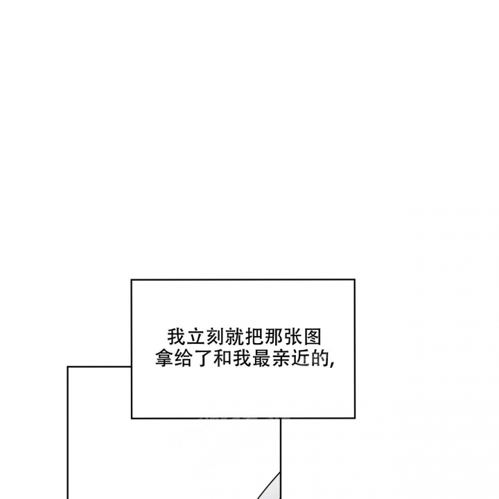 《热情(I+II季)》漫画最新章节第124话免费下拉式在线观看章节第【36】张图片