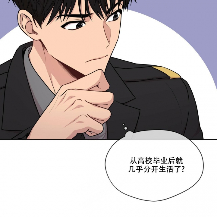 《热情(I+II季)》漫画最新章节第109话免费下拉式在线观看章节第【35】张图片