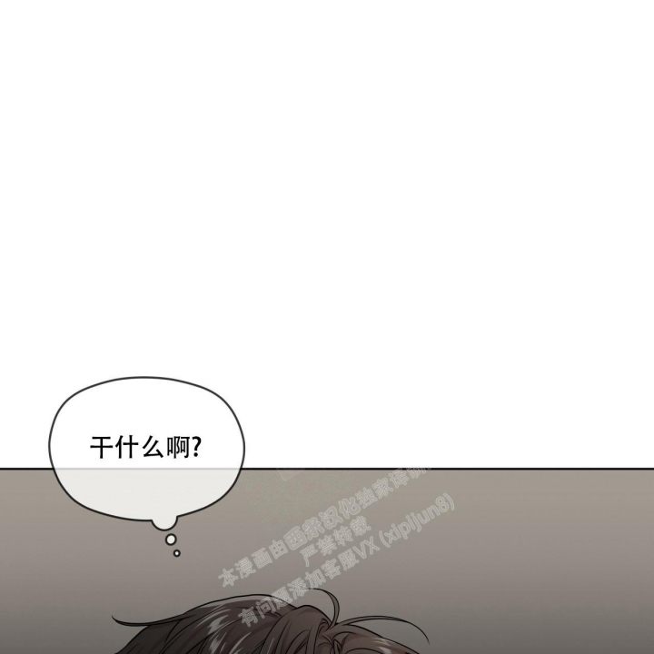 《热情(I+II季)》漫画最新章节第121话免费下拉式在线观看章节第【69】张图片