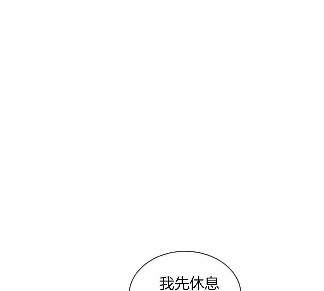 《热情(I+II季)》漫画最新章节第143话免费下拉式在线观看章节第【45】张图片