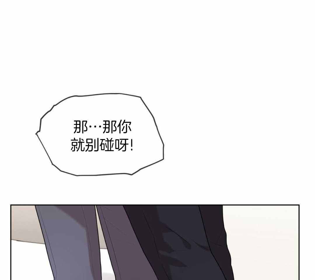 《热情(I+II季)》漫画最新章节第145话免费下拉式在线观看章节第【13】张图片