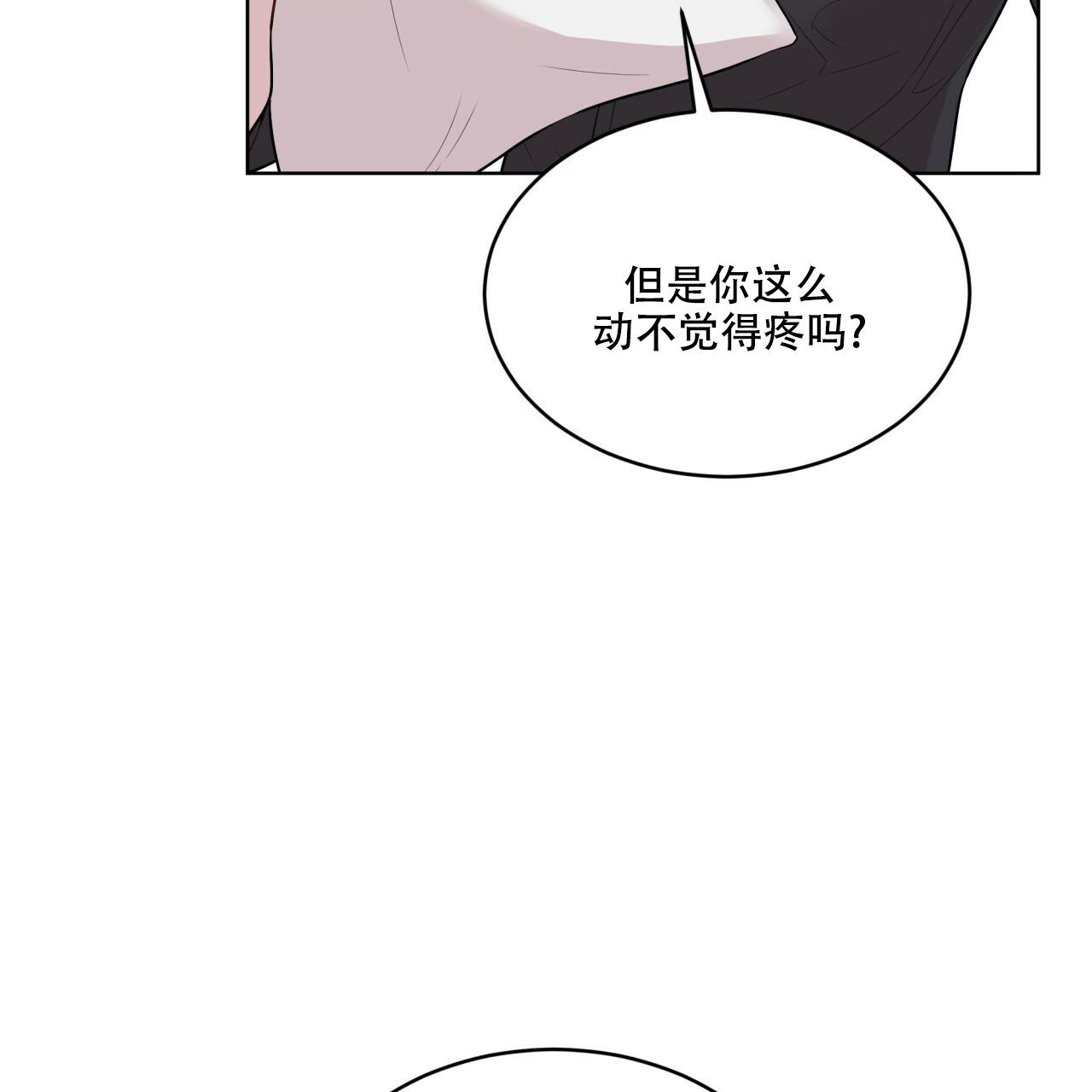 《热情(I+II季)》漫画最新章节第132话免费下拉式在线观看章节第【45】张图片