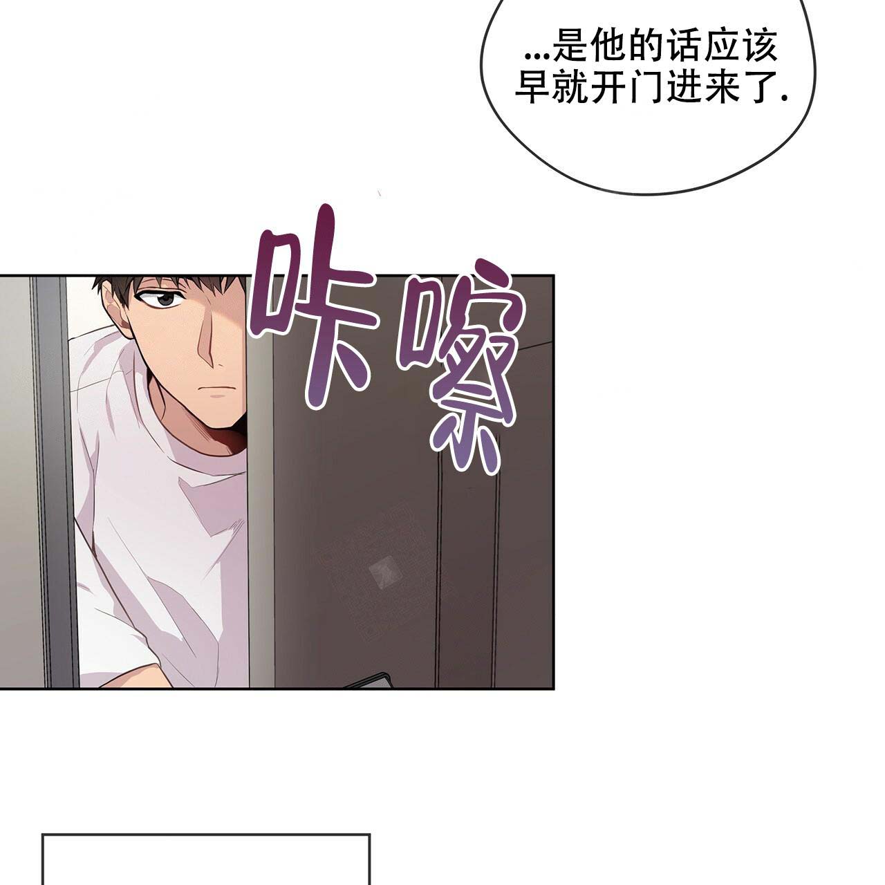 《热情(I+II季)》漫画最新章节第1话免费下拉式在线观看章节第【13】张图片