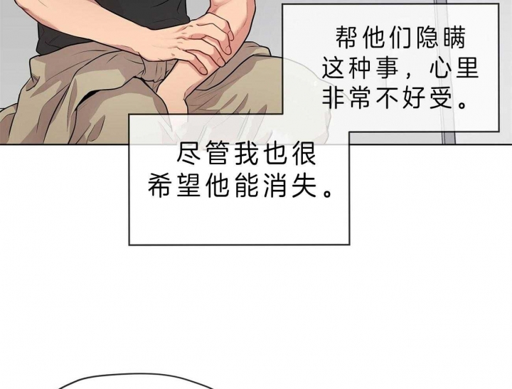 《热情(I+II季)》漫画最新章节第54话免费下拉式在线观看章节第【7】张图片