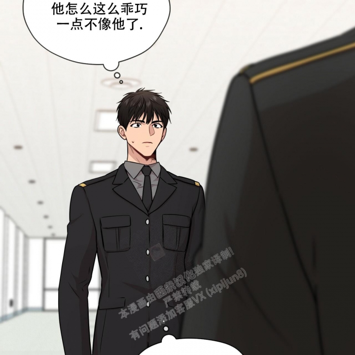 《热情(I+II季)》漫画最新章节第111话免费下拉式在线观看章节第【33】张图片