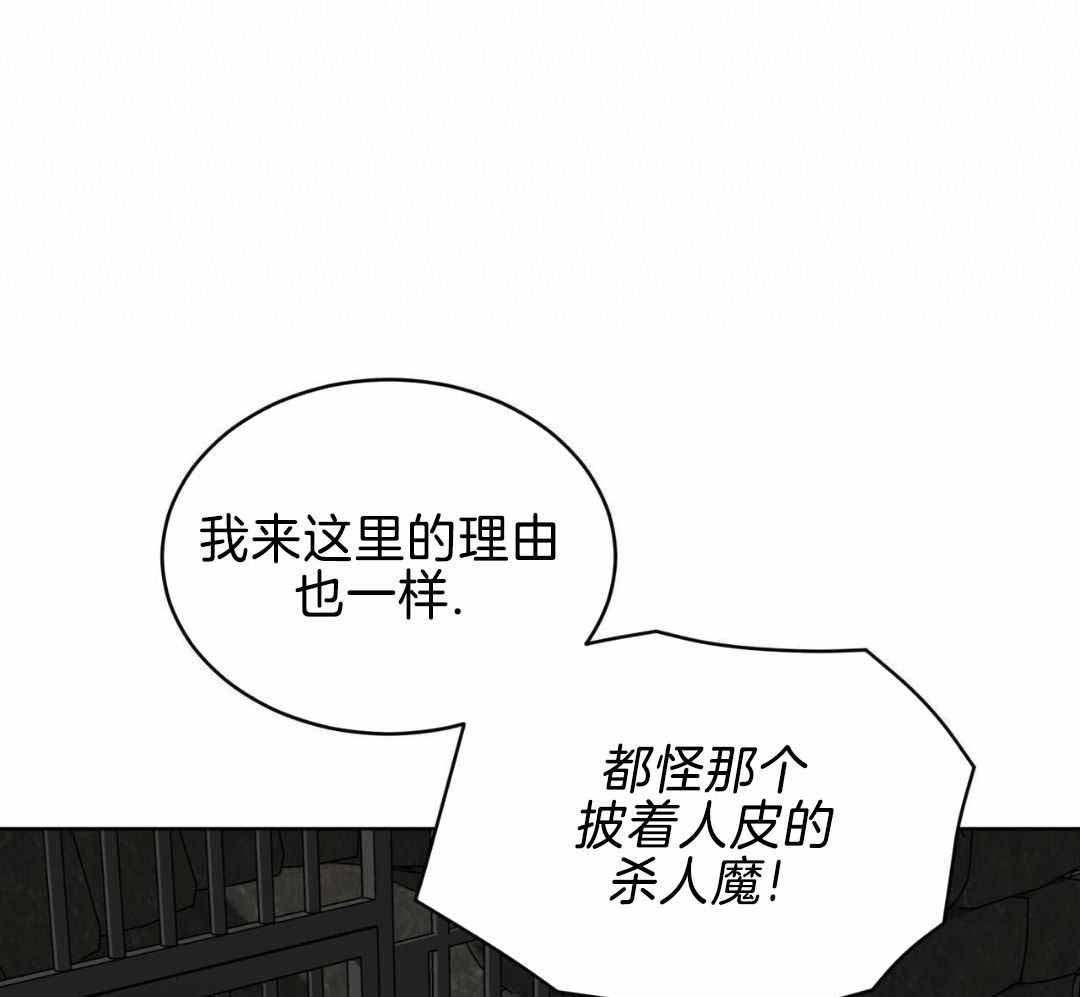 《热情(I+II季)》漫画最新章节第150话免费下拉式在线观看章节第【6】张图片