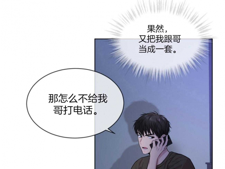 《热情(I+II季)》漫画最新章节第95话免费下拉式在线观看章节第【7】张图片