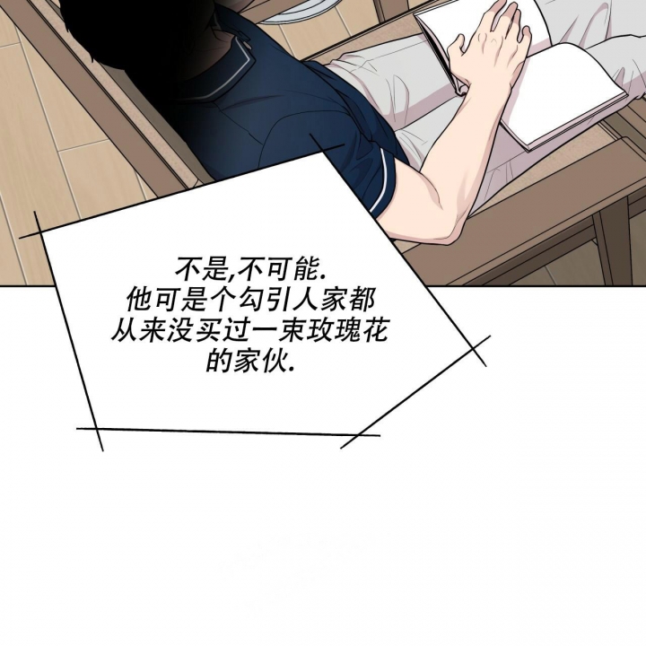 《热情(I+II季)》漫画最新章节第127话免费下拉式在线观看章节第【38】张图片