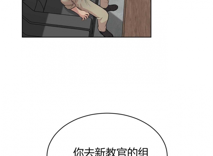 《热情(I+II季)》漫画最新章节第96话免费下拉式在线观看章节第【78】张图片