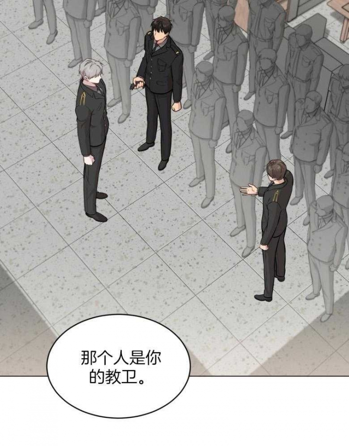 《热情(I+II季)》漫画最新章节第100话免费下拉式在线观看章节第【17】张图片