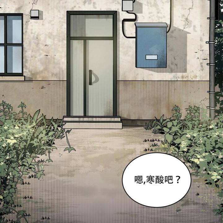 《热情(I+II季)》漫画最新章节第6话免费下拉式在线观看章节第【14】张图片