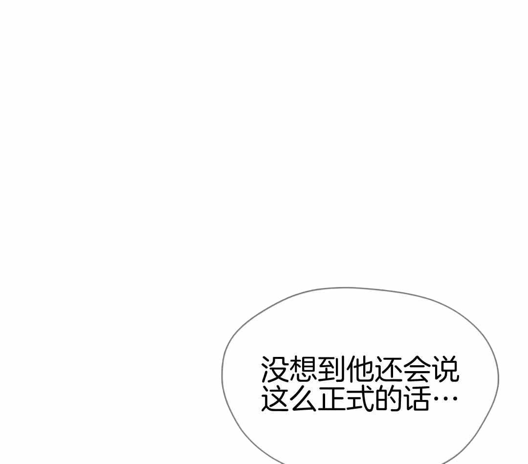 《热情(I+II季)》漫画最新章节第138话免费下拉式在线观看章节第【6】张图片