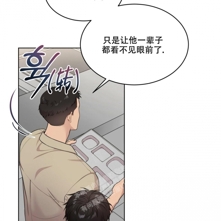 《热情(I+II季)》漫画最新章节第122话免费下拉式在线观看章节第【42】张图片