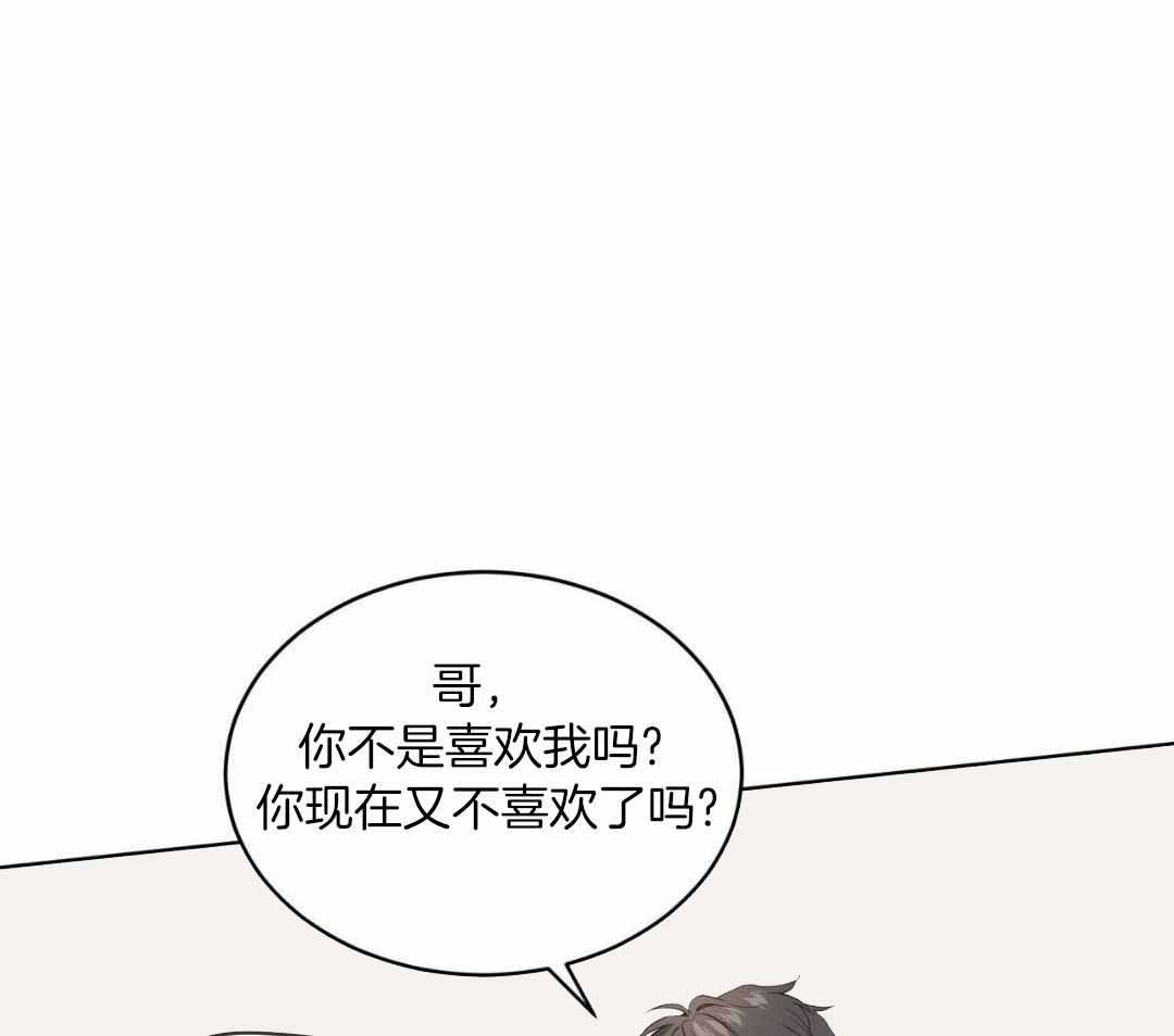 《热情(I+II季)》漫画最新章节第154话免费下拉式在线观看章节第【35】张图片