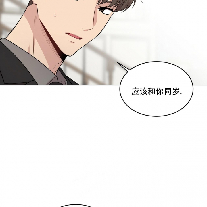 《热情(I+II季)》漫画最新章节第124话免费下拉式在线观看章节第【61】张图片