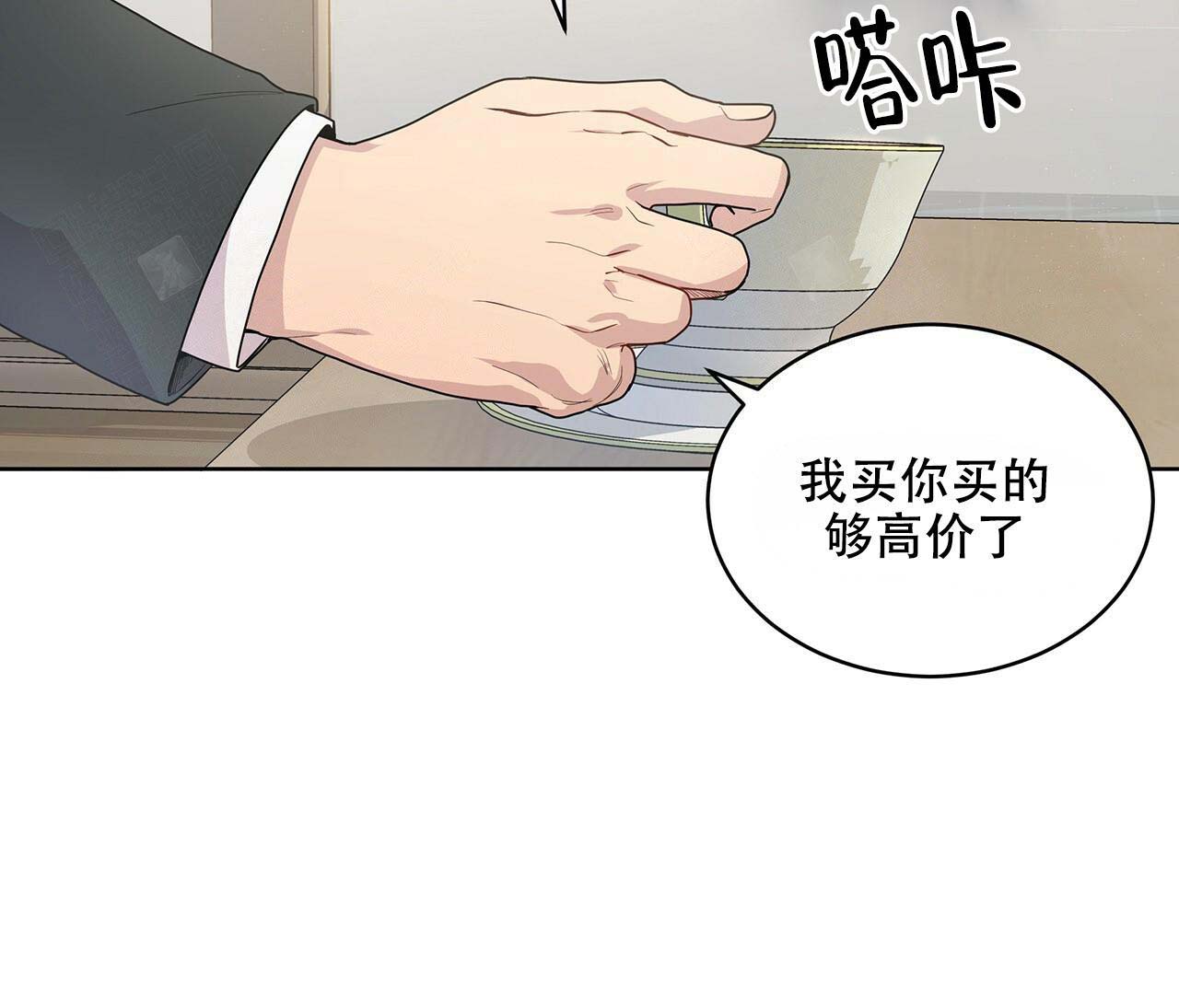 《热情(I+II季)》漫画最新章节第3话免费下拉式在线观看章节第【34】张图片