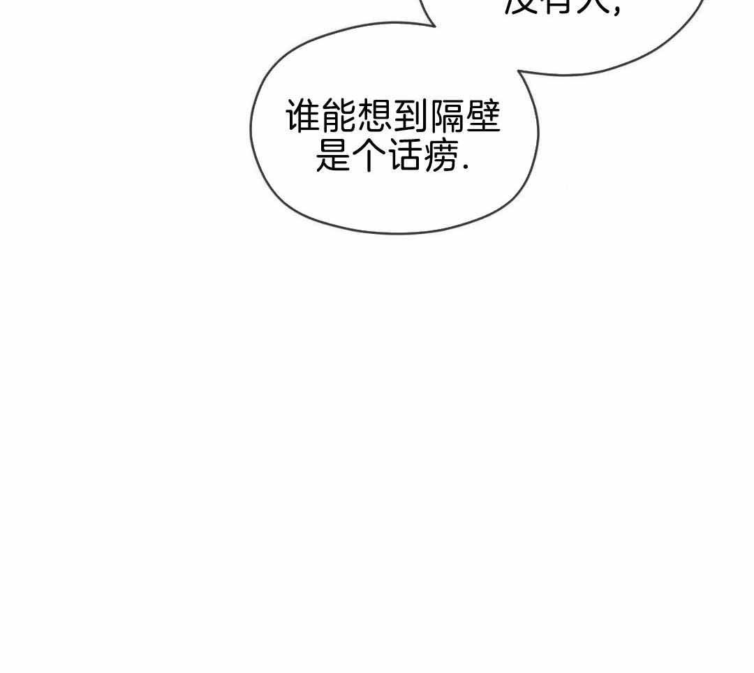 《热情(I+II季)》漫画最新章节第149话免费下拉式在线观看章节第【67】张图片