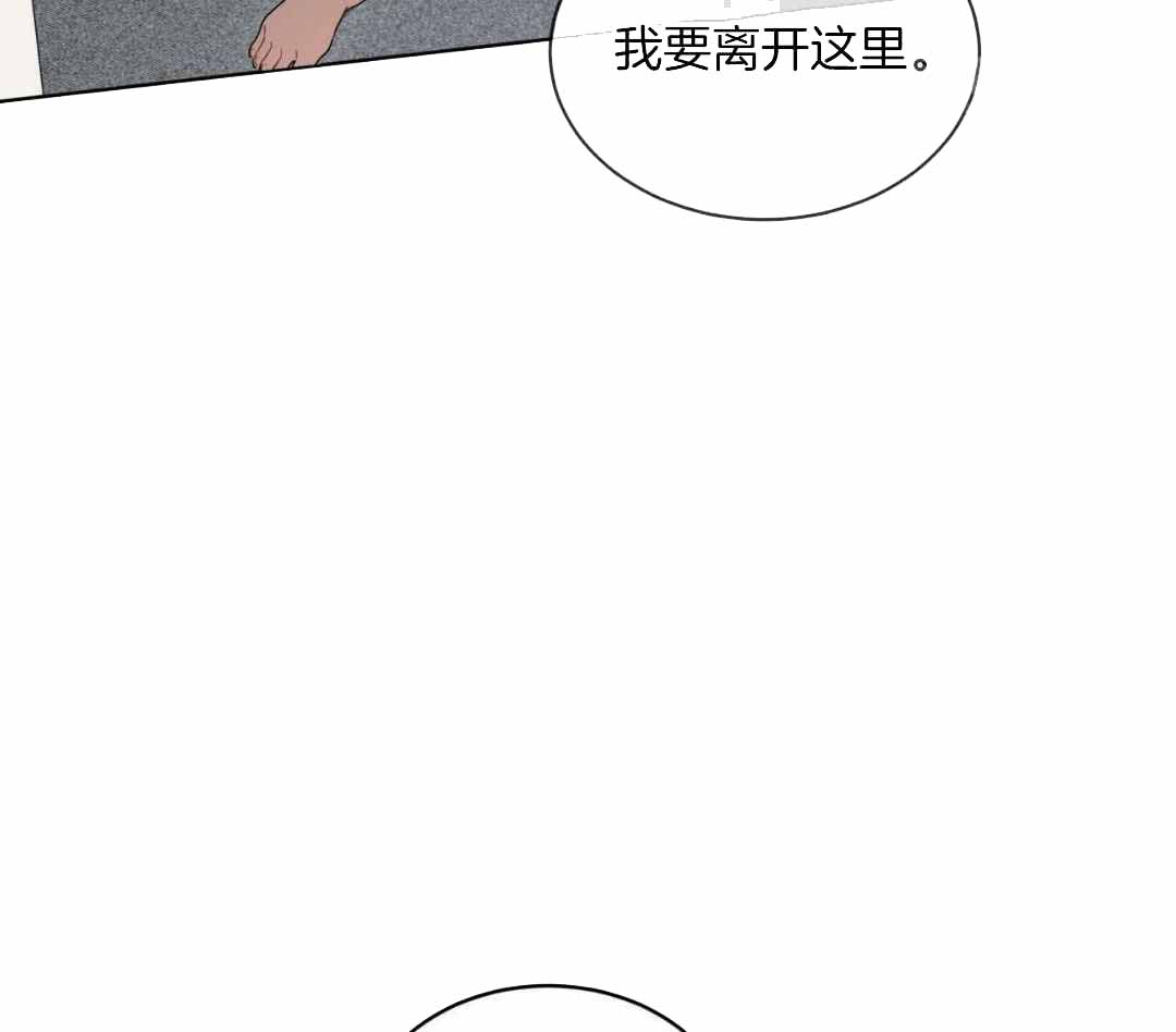 《热情(I+II季)》漫画最新章节第155话免费下拉式在线观看章节第【3】张图片