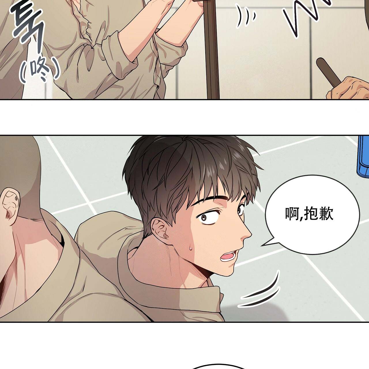 《热情(I+II季)》漫画最新章节第13话免费下拉式在线观看章节第【16】张图片