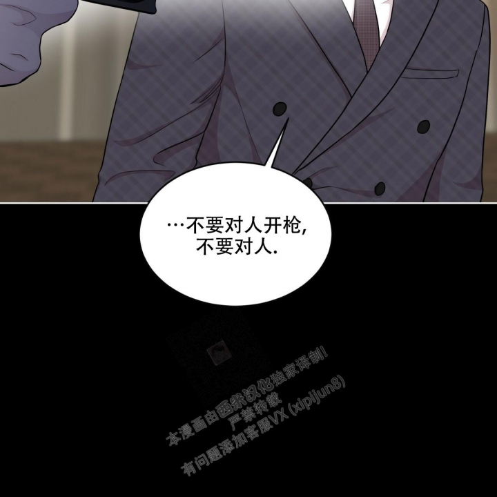 《热情(I+II季)》漫画最新章节第126话免费下拉式在线观看章节第【59】张图片