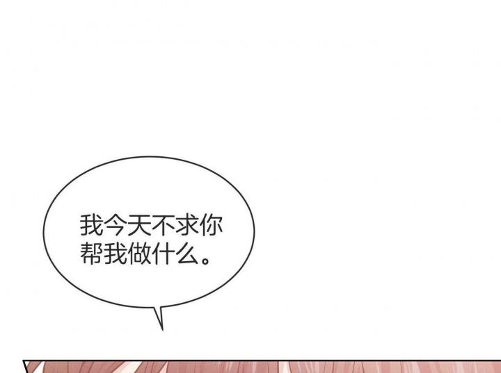 《热情(I+II季)》漫画最新章节第90话免费下拉式在线观看章节第【10】张图片