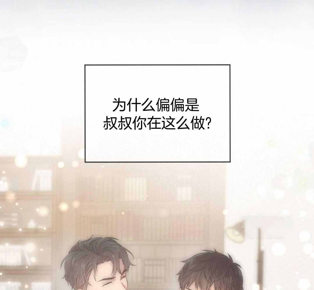 《热情(I+II季)》漫画最新章节第148话免费下拉式在线观看章节第【55】张图片