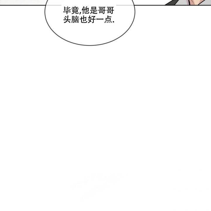 《热情(I+II季)》漫画最新章节第112话免费下拉式在线观看章节第【15】张图片