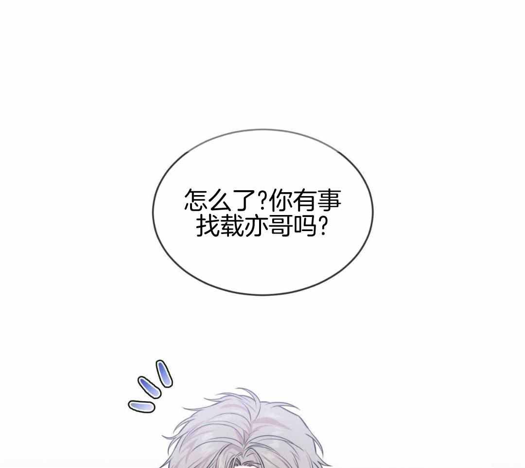 《热情(I+II季)》漫画最新章节第137话免费下拉式在线观看章节第【1】张图片