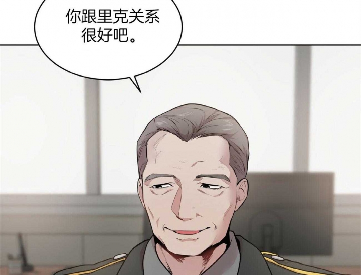 《热情(I+II季)》漫画最新章节第96话免费下拉式在线观看章节第【56】张图片