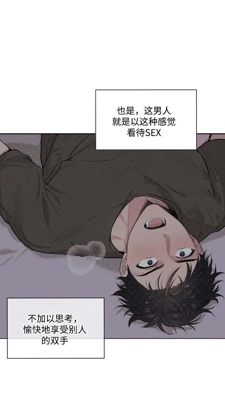 《热情(I+II季)》漫画最新章节第77话免费下拉式在线观看章节第【5】张图片