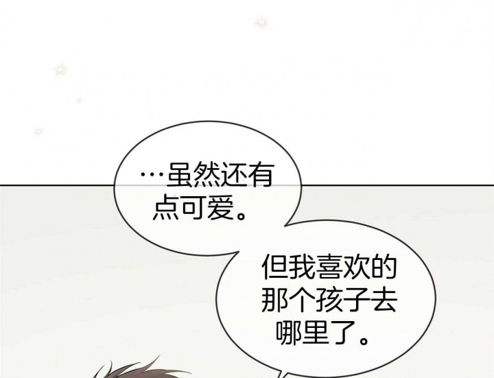 《热情(I+II季)》漫画最新章节第91话免费下拉式在线观看章节第【38】张图片