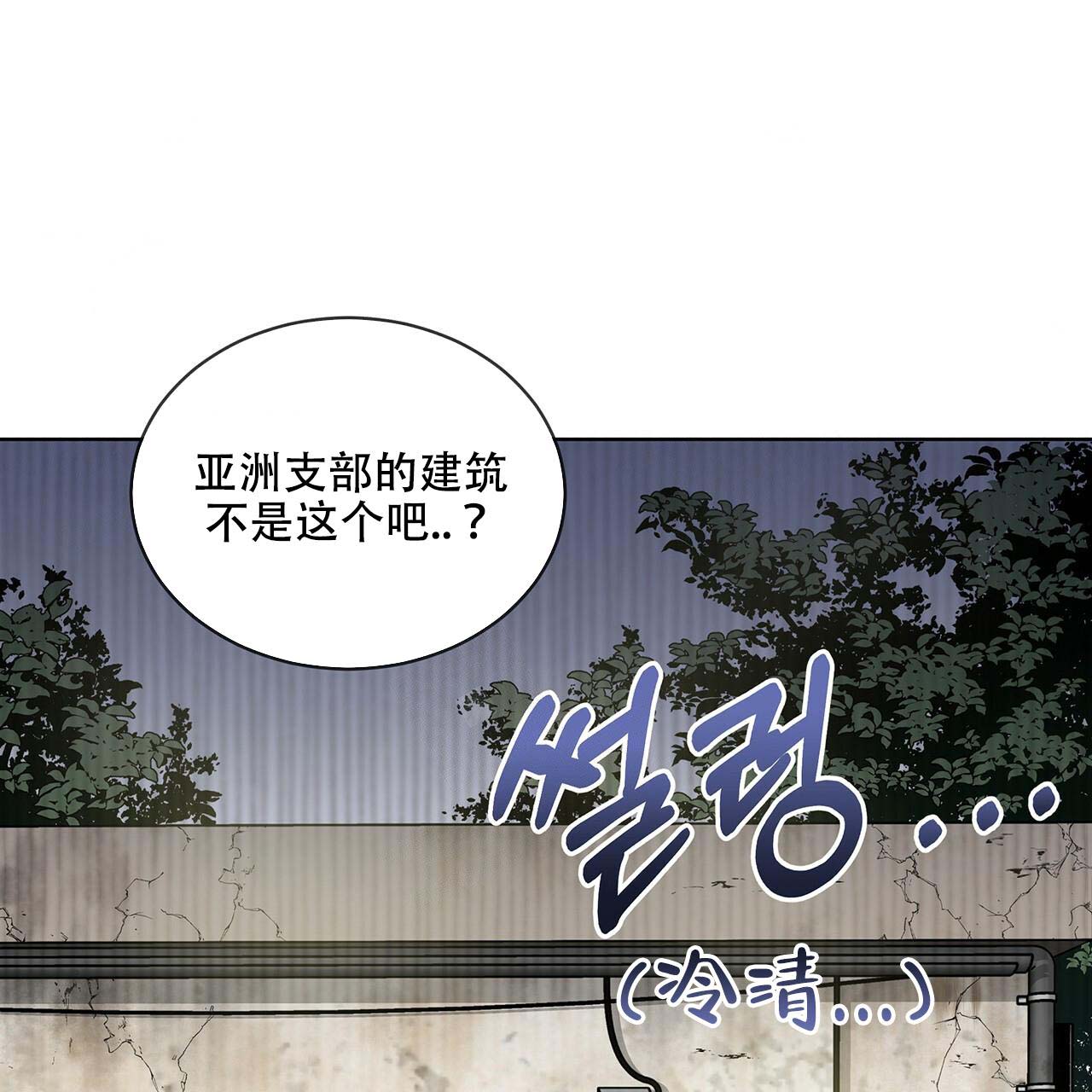 《热情(I+II季)》漫画最新章节第6话免费下拉式在线观看章节第【13】张图片