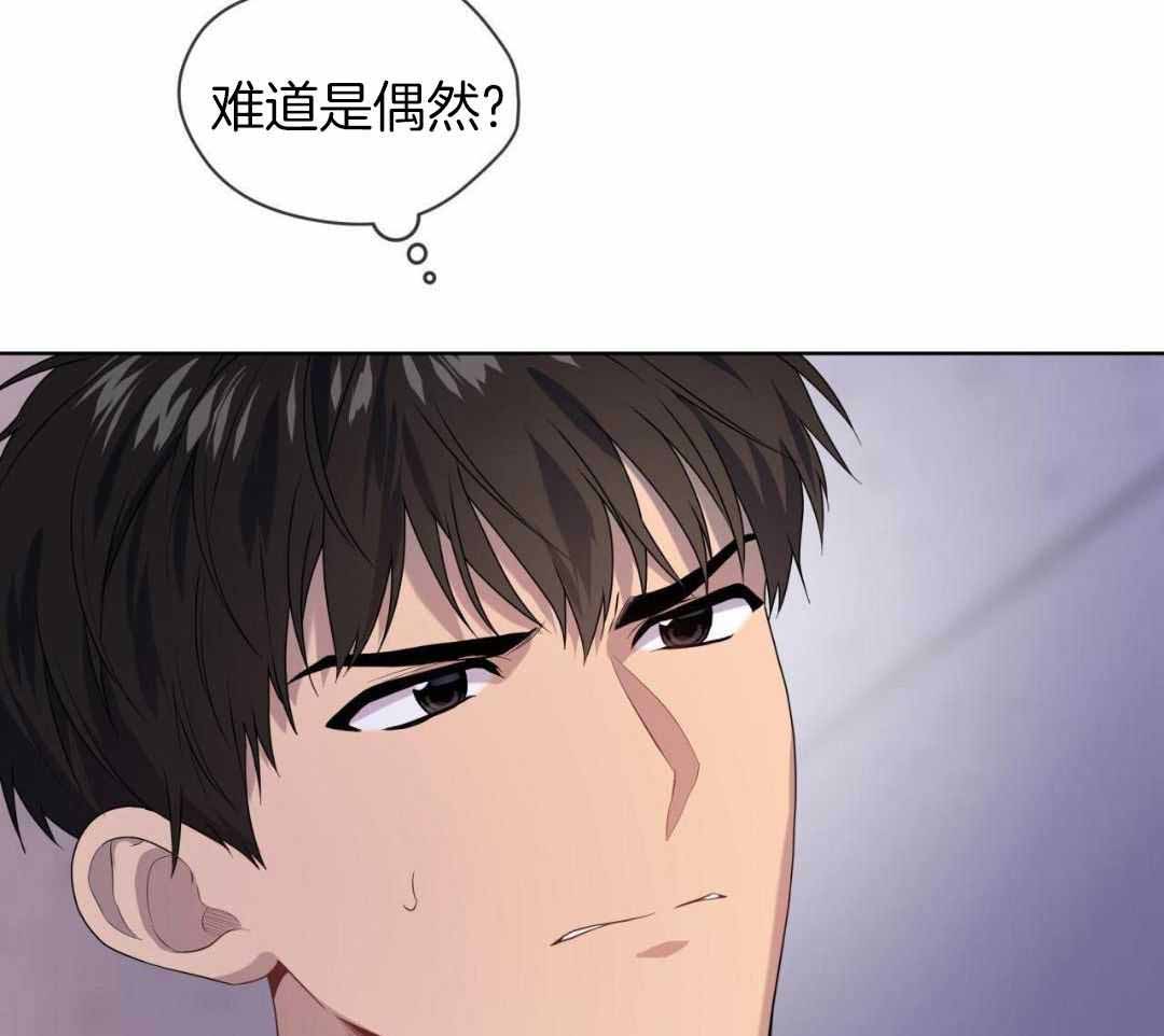 《热情(I+II季)》漫画最新章节第149话免费下拉式在线观看章节第【12】张图片