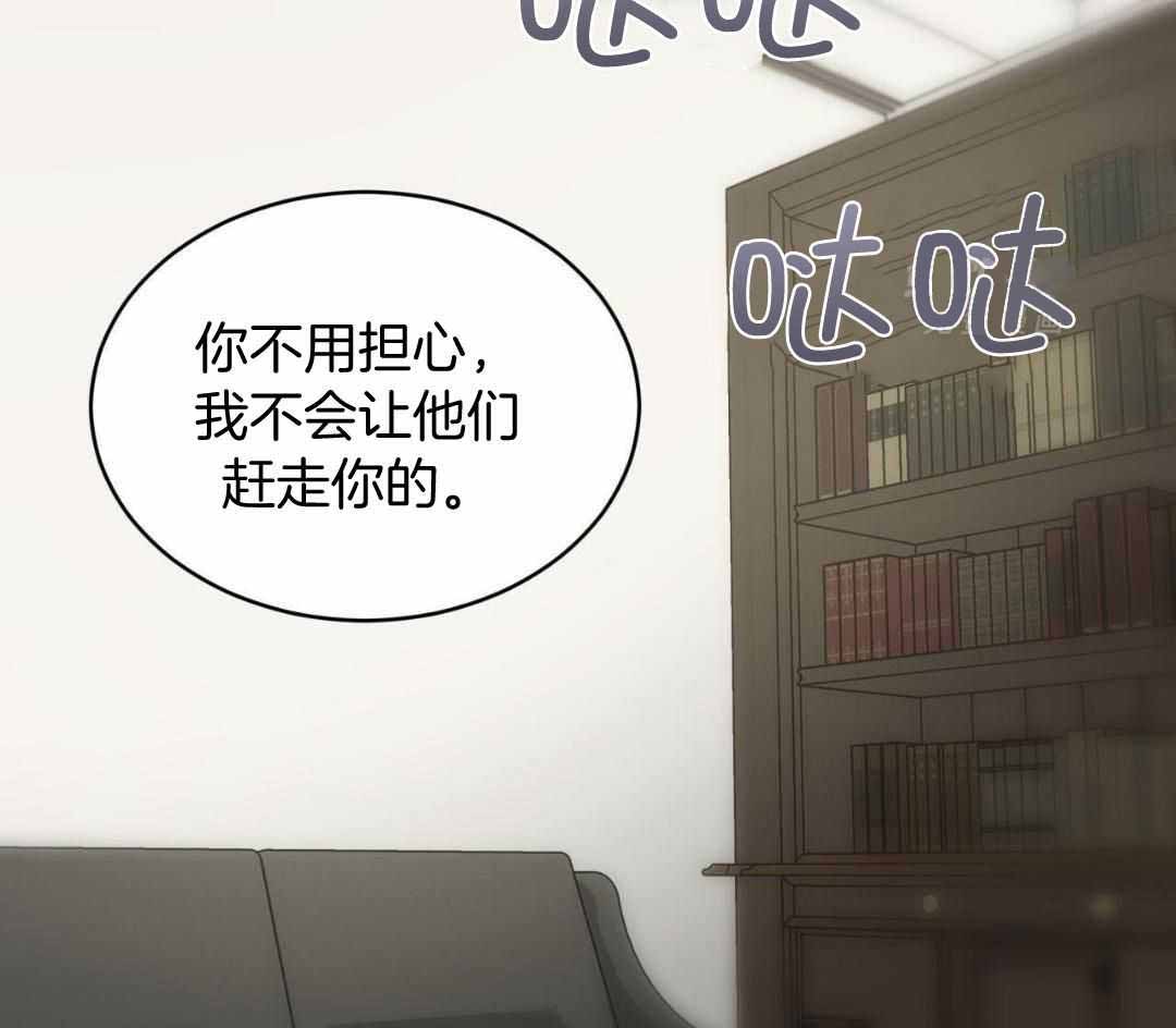 《热情(I+II季)》漫画最新章节第151话免费下拉式在线观看章节第【59】张图片