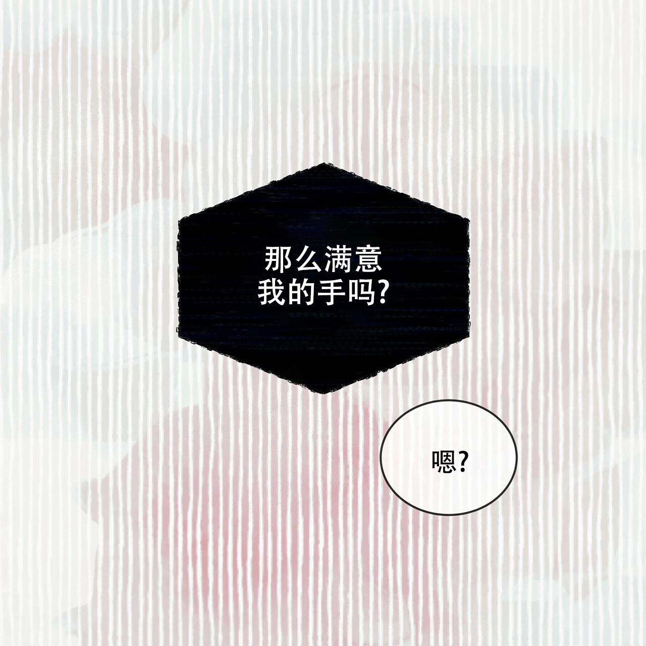 《热情(I+II季)》漫画最新章节第15话免费下拉式在线观看章节第【34】张图片