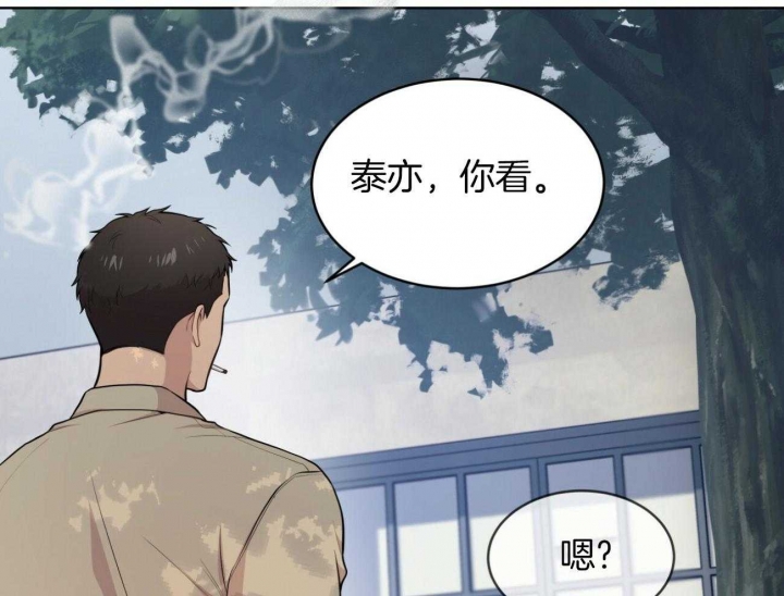 《热情(I+II季)》漫画最新章节第95话免费下拉式在线观看章节第【44】张图片