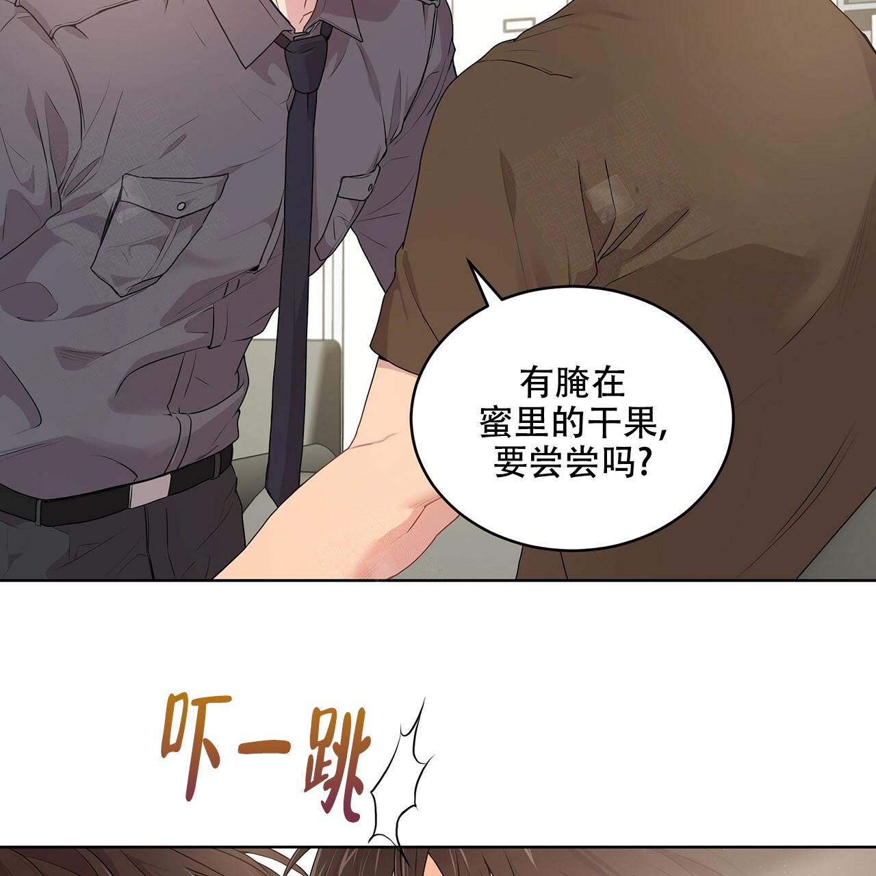 《热情(I+II季)》漫画最新章节第18话免费下拉式在线观看章节第【14】张图片