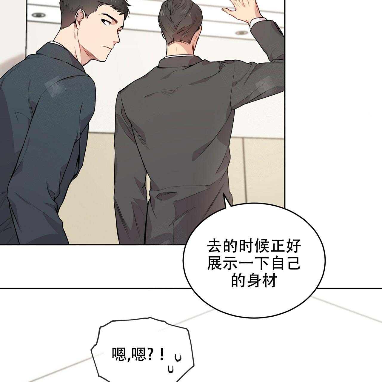 《热情(I+II季)》漫画最新章节第13话免费下拉式在线观看章节第【32】张图片