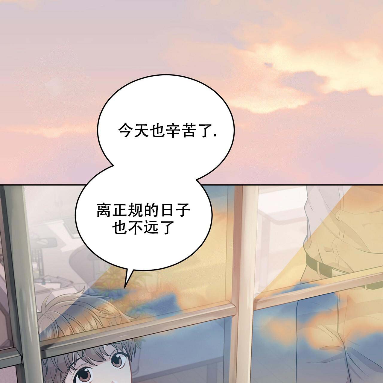 《热情(I+II季)》漫画最新章节第14话免费下拉式在线观看章节第【32】张图片