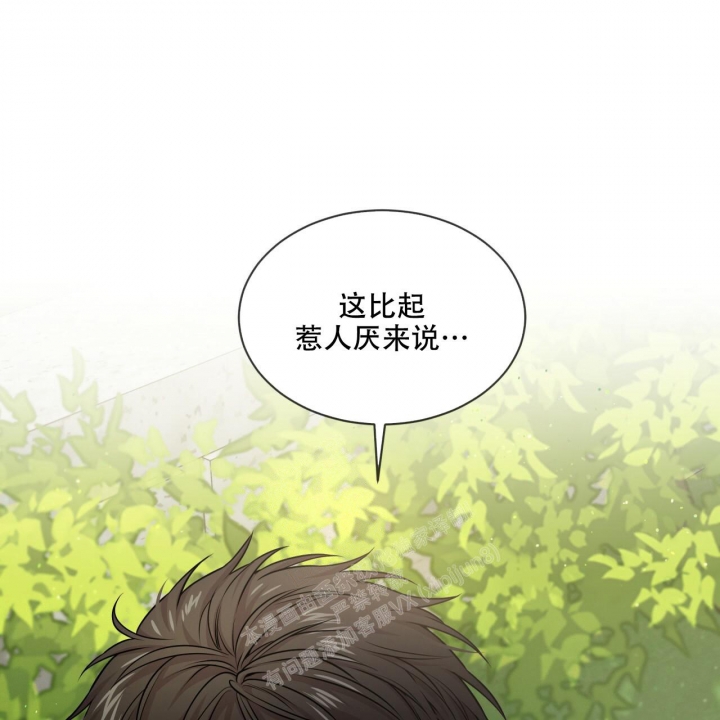 《热情(I+II季)》漫画最新章节第114话免费下拉式在线观看章节第【65】张图片