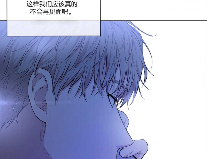 《热情(I+II季)》漫画最新章节第94话免费下拉式在线观看章节第【48】张图片