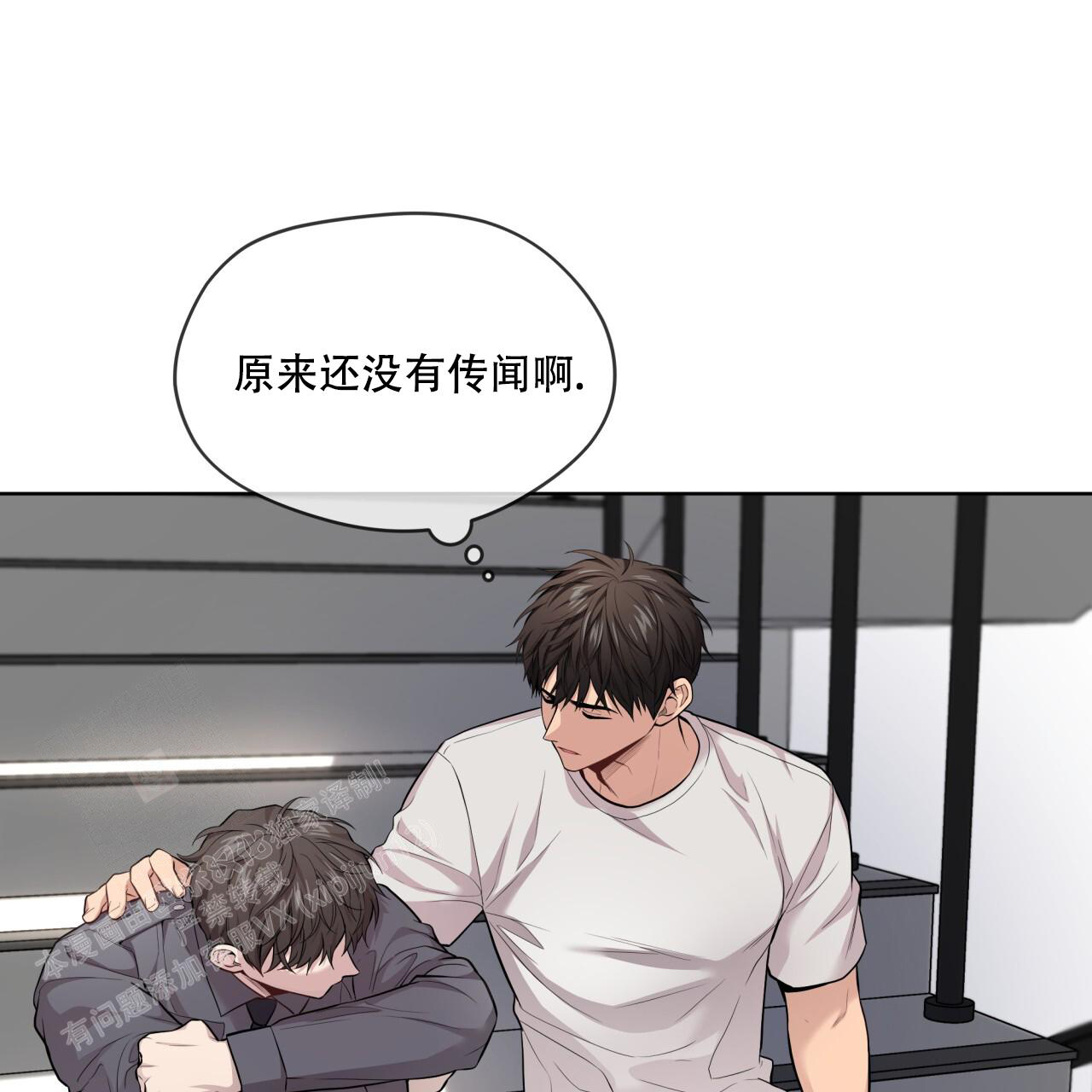 《热情(I+II季)》漫画最新章节第140话免费下拉式在线观看章节第【53】张图片