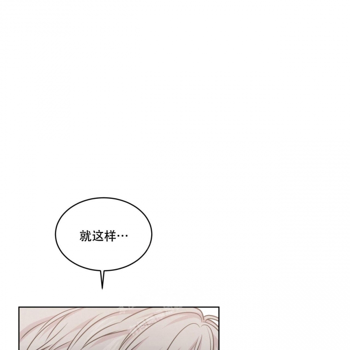 《热情(I+II季)》漫画最新章节第109话免费下拉式在线观看章节第【1】张图片