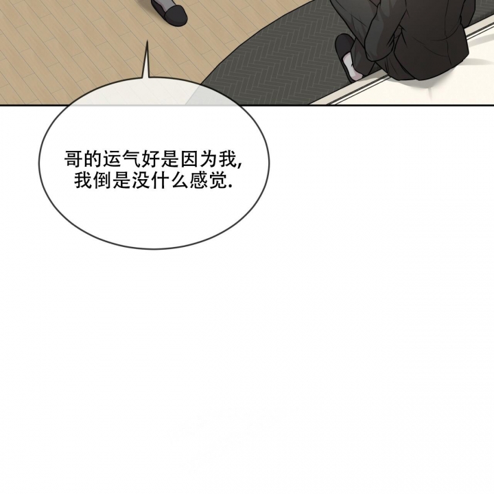 《热情(I+II季)》漫画最新章节第112话免费下拉式在线观看章节第【5】张图片