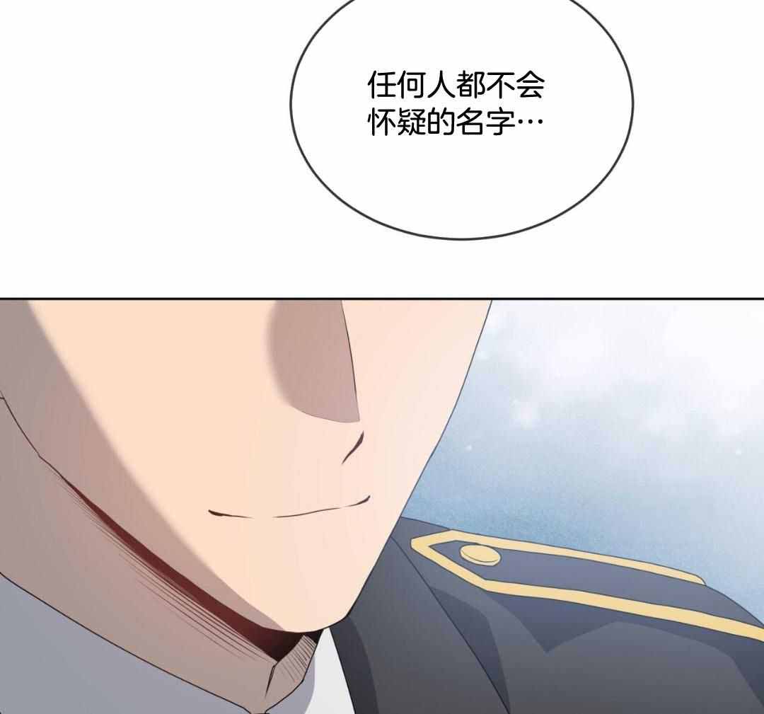 《热情(I+II季)》漫画最新章节第158话免费下拉式在线观看章节第【87】张图片