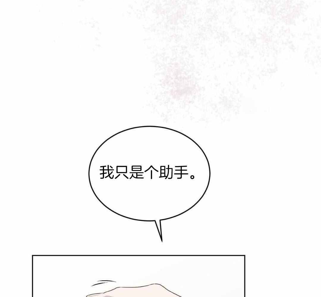 《热情(I+II季)》漫画最新章节第151话免费下拉式在线观看章节第【46】张图片