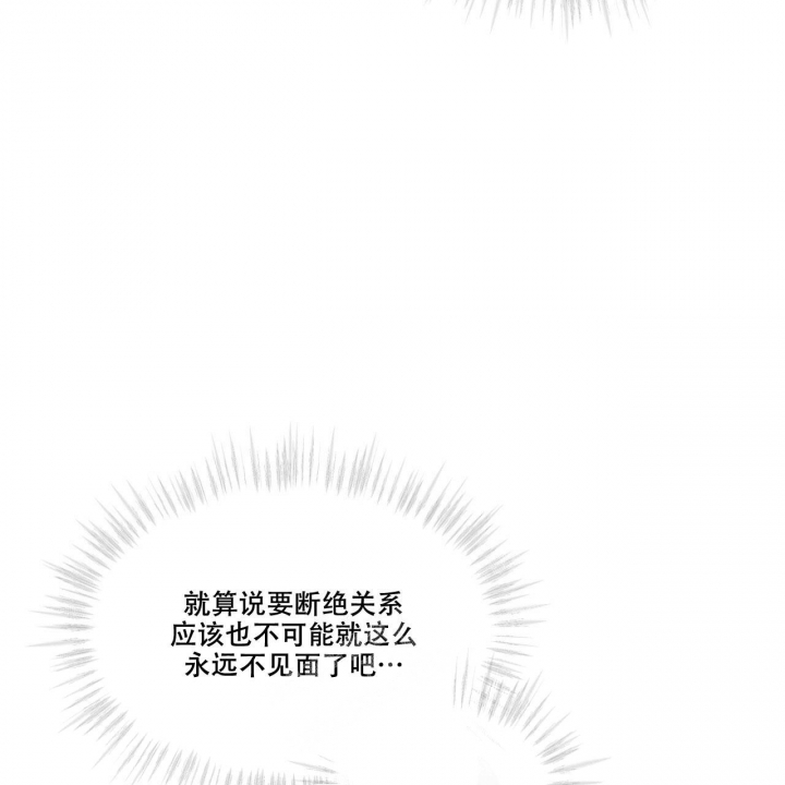 《热情(I+II季)》漫画最新章节第109话免费下拉式在线观看章节第【51】张图片