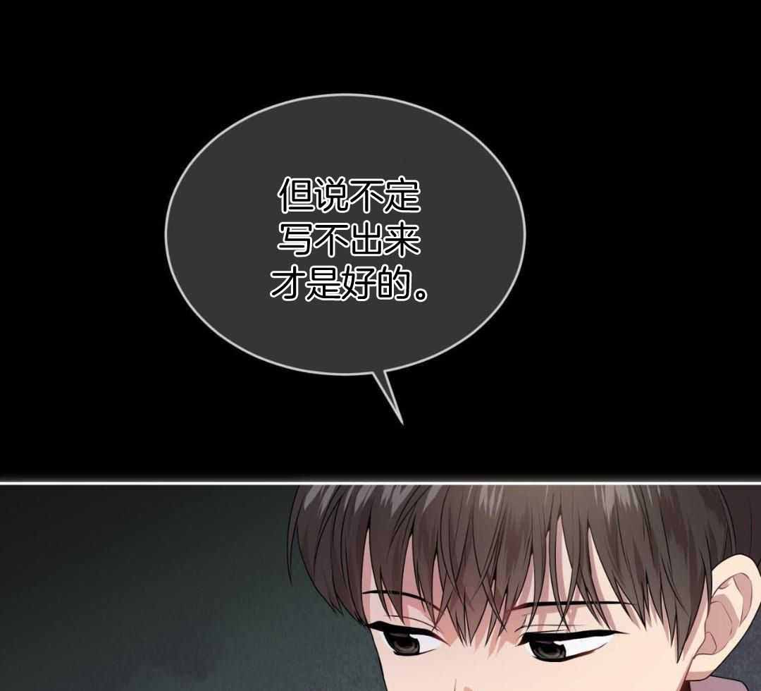 《热情(I+II季)》漫画最新章节第147话免费下拉式在线观看章节第【17】张图片