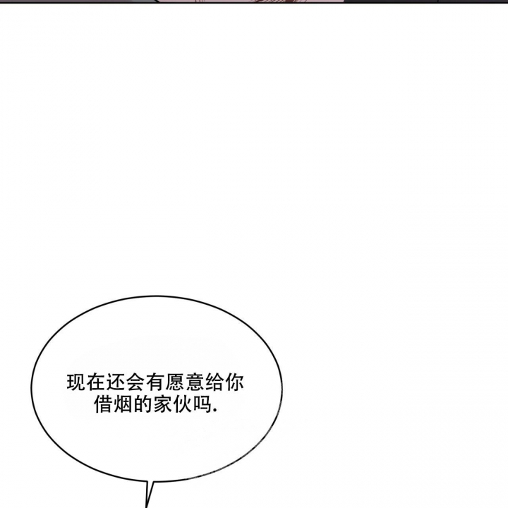 《热情(I+II季)》漫画最新章节第106话免费下拉式在线观看章节第【31】张图片