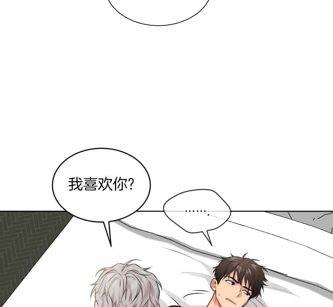 《热情(I+II季)》漫画最新章节第145话免费下拉式在线观看章节第【47】张图片